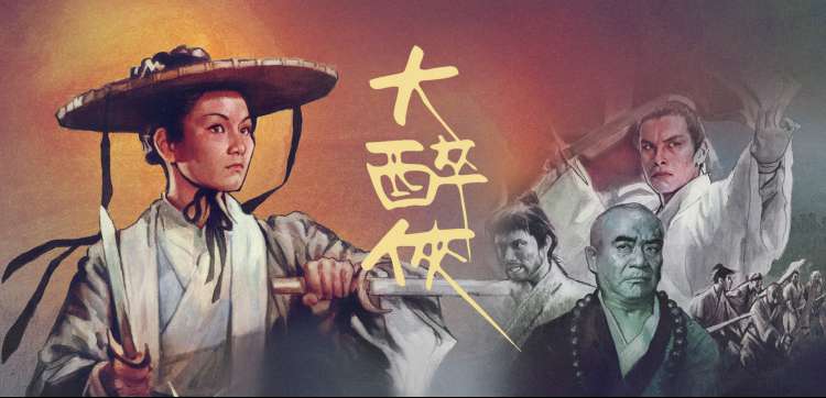 新动漫网轮播推荐