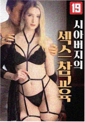 夜班货运国创动画