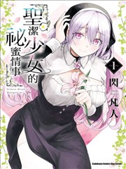 铁皮星球漫画原作