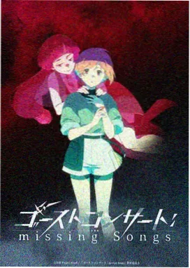 回声剧场条目缩略图