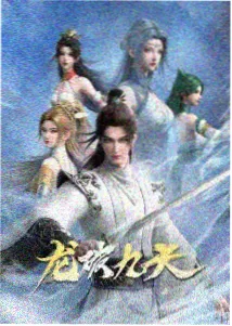 作品详情海报